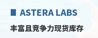 Astera Labs�ḻ�Ҿ������ֻ����